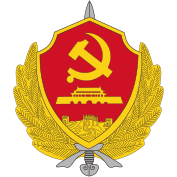 Ministry of State Security of the People's Republic of China